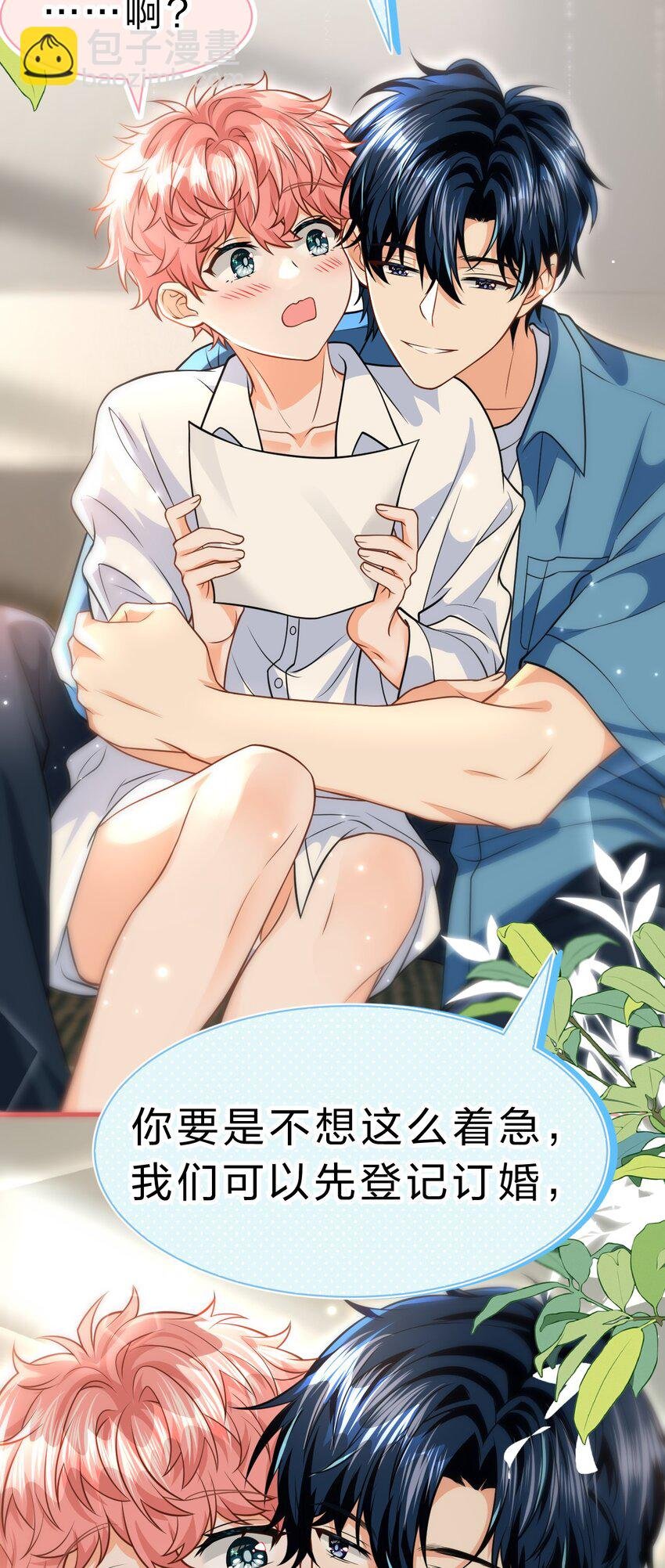 91 你去偷户口本，我也去