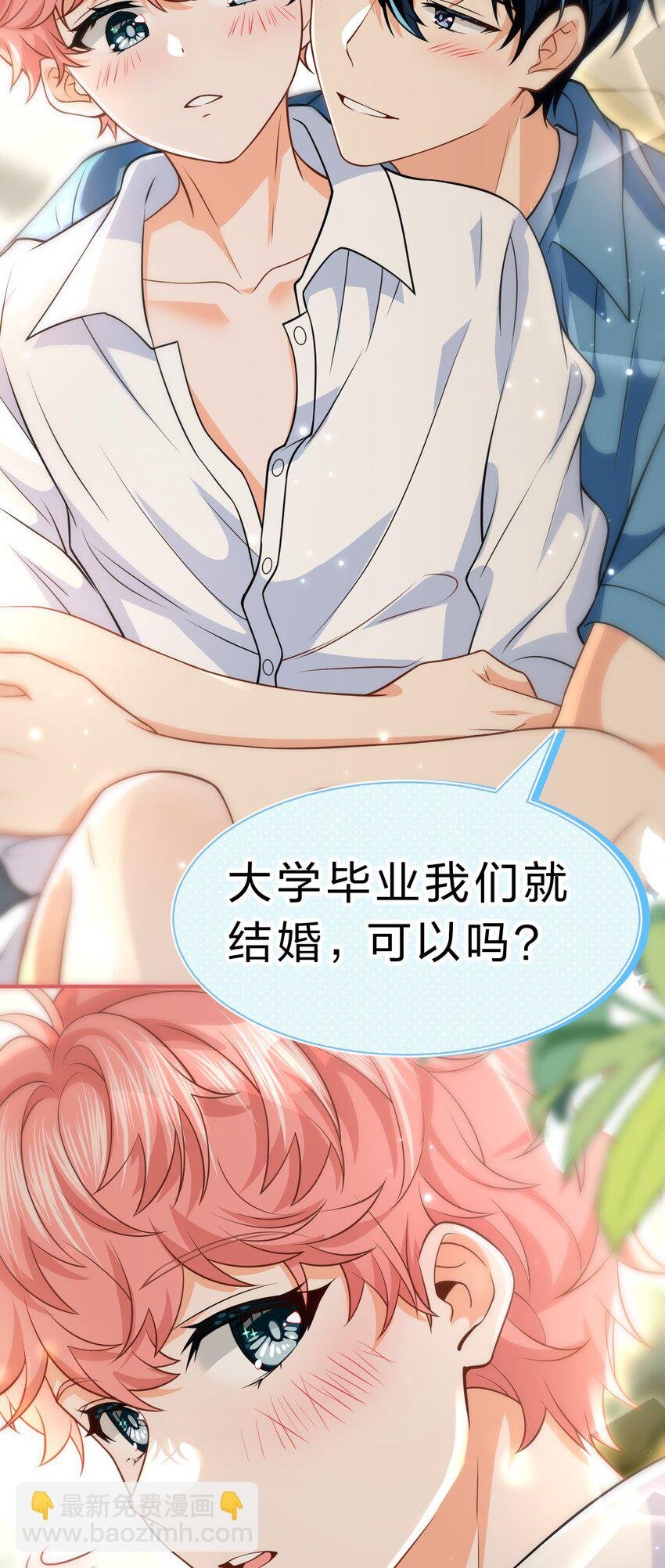 91 你去偷户口本，我也去