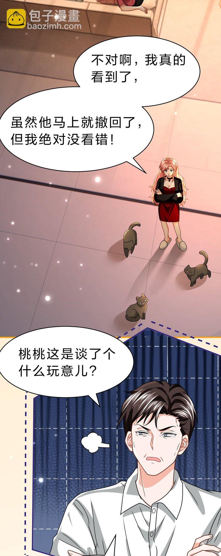 91 你去偷户口本，我也去