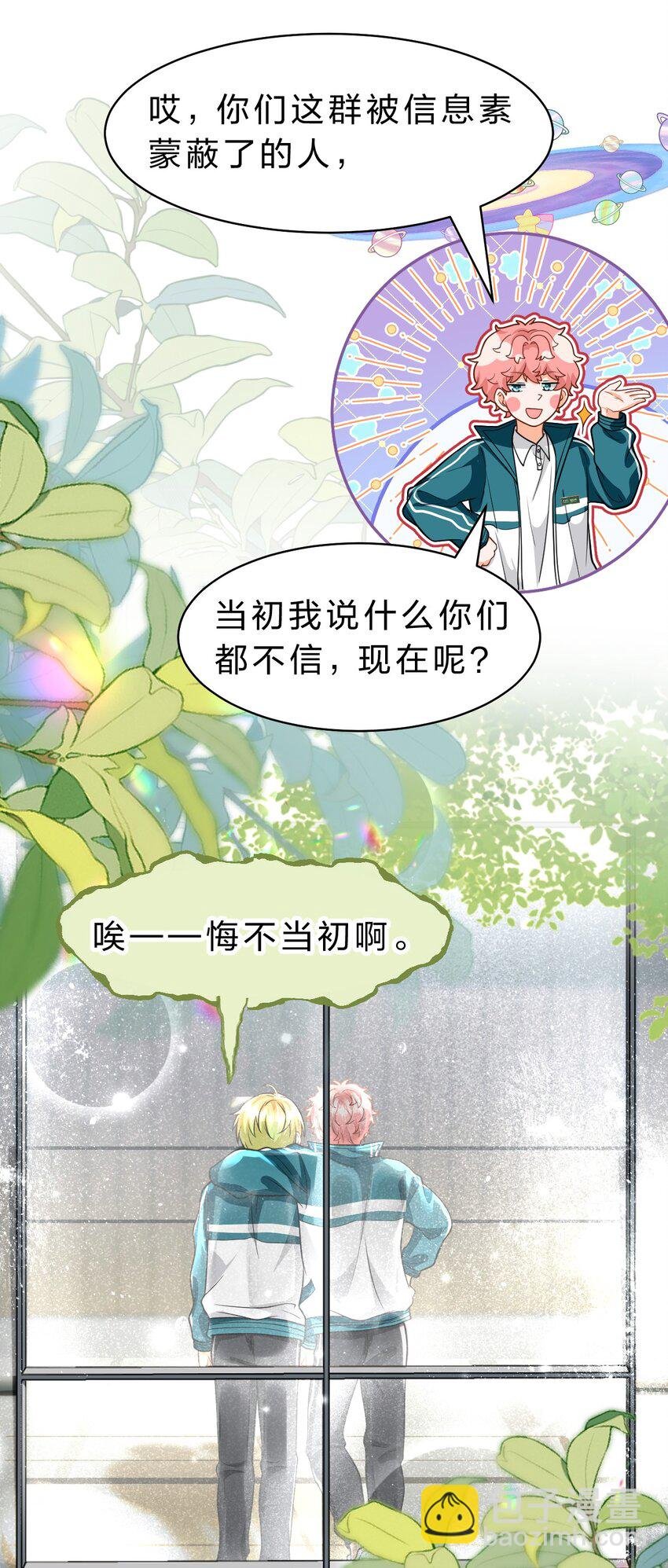 93 生米都煮成大米粥了