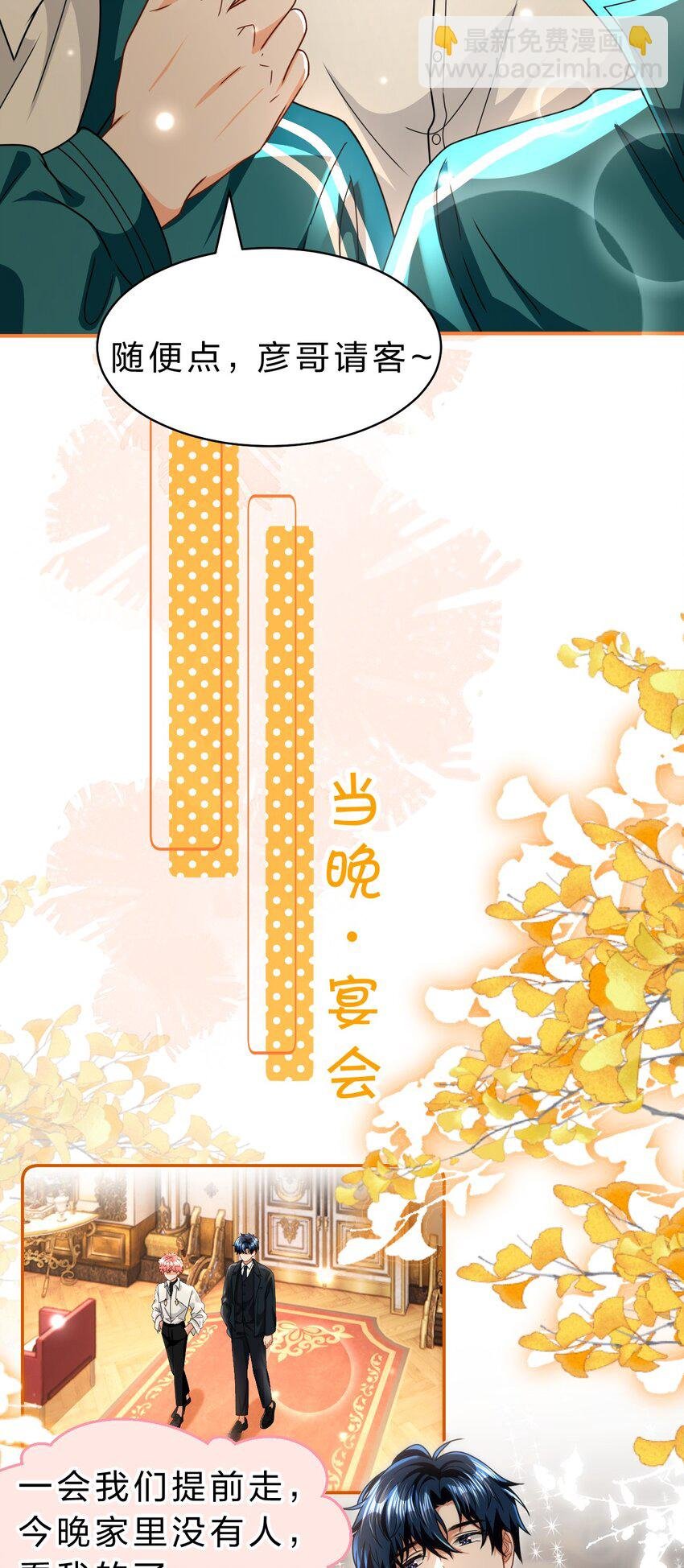 93 生米都煮成大米粥了