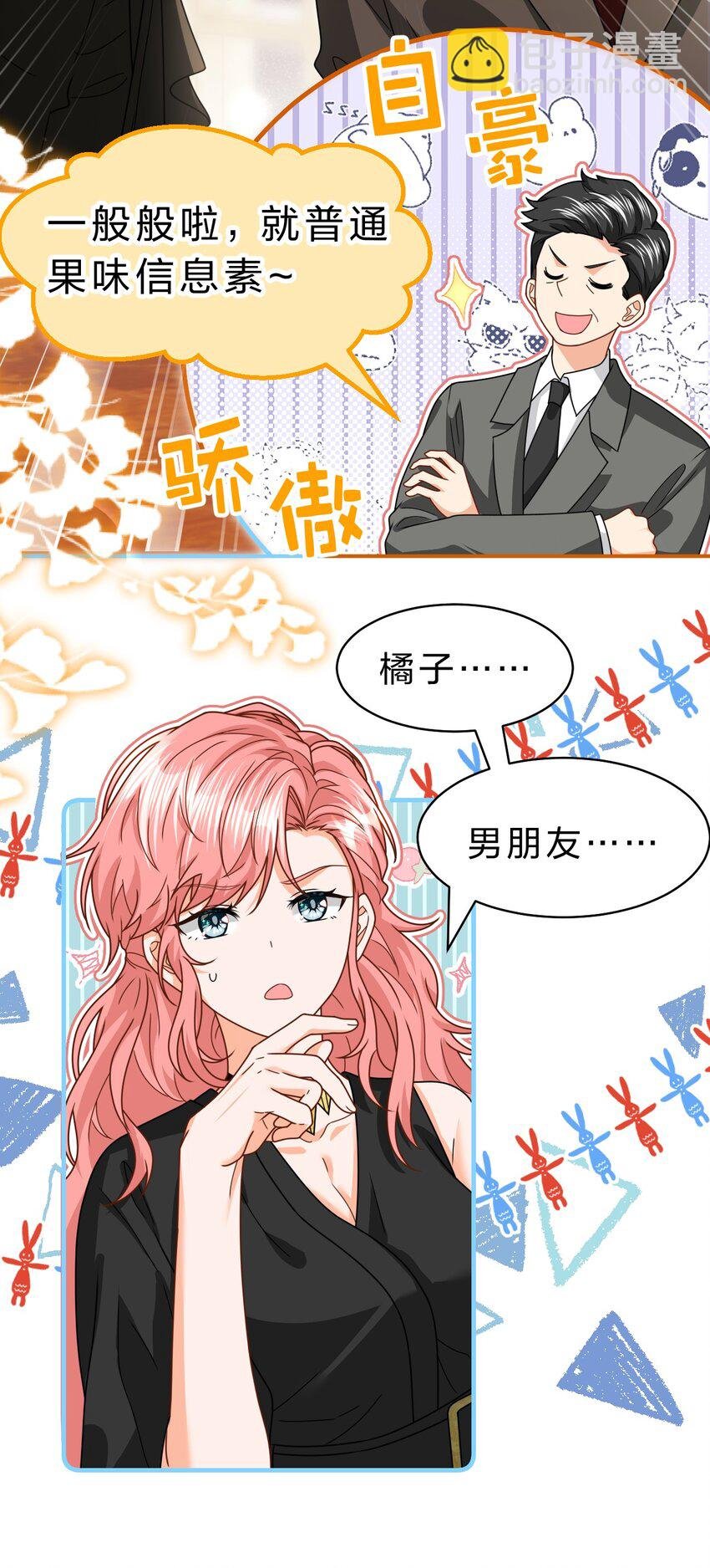 93 生米都煮成大米粥了