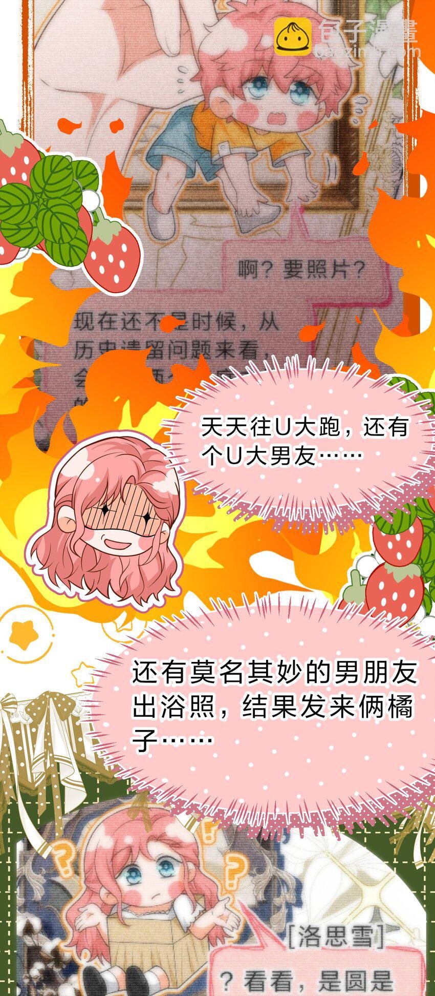 93 生米都煮成大米粥了