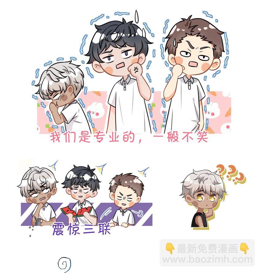 表情包 表情包？拿来吧你