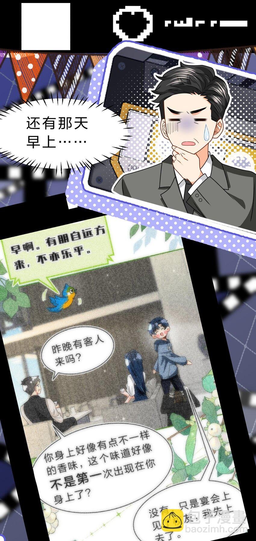 94 臭小子也长大了啊