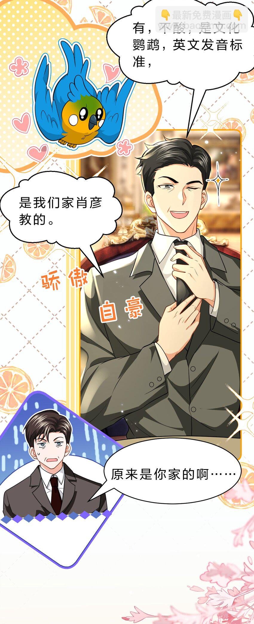 94 臭小子也长大了啊
