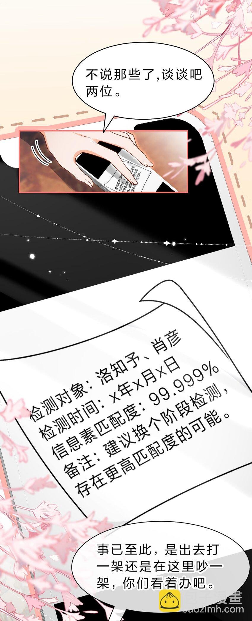 94 臭小子也长大了啊