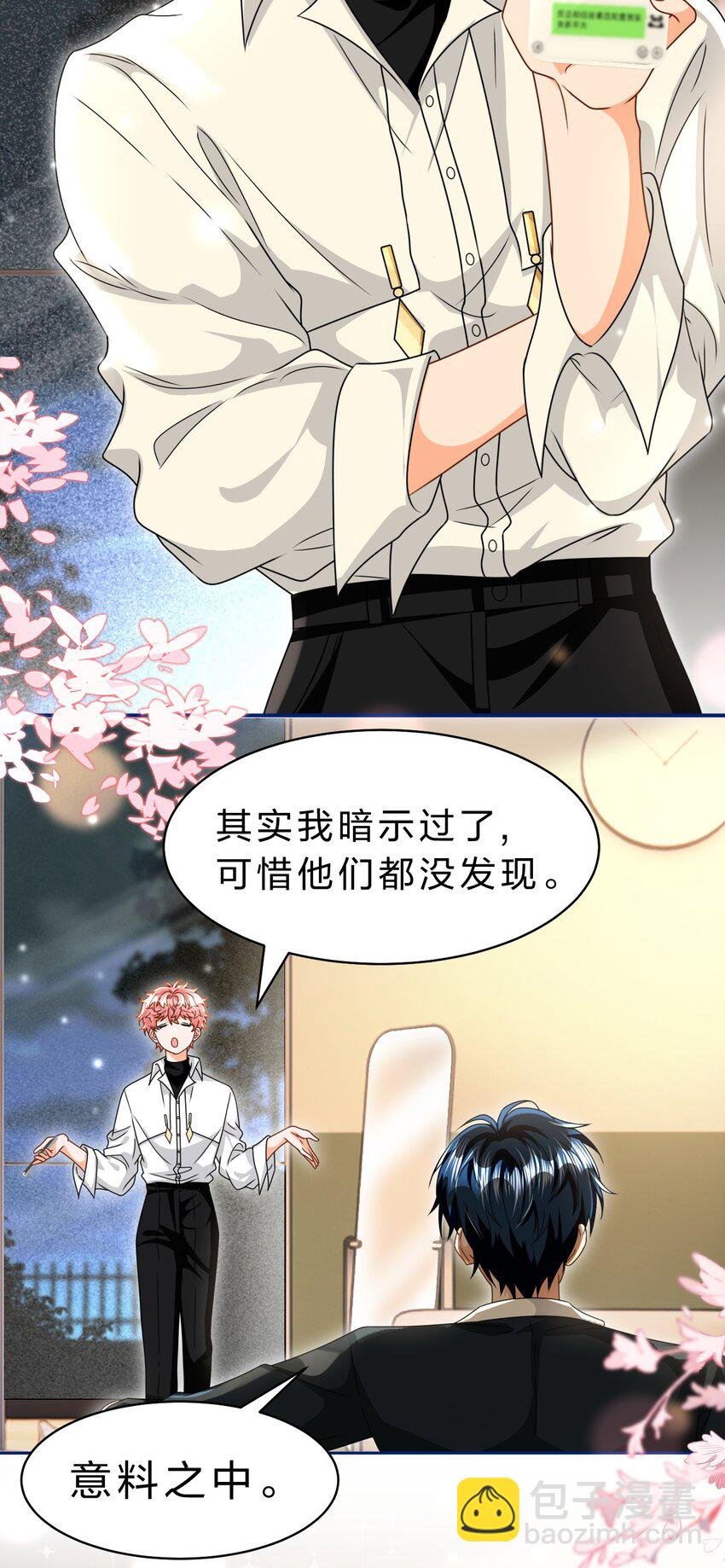 94 臭小子也长大了啊