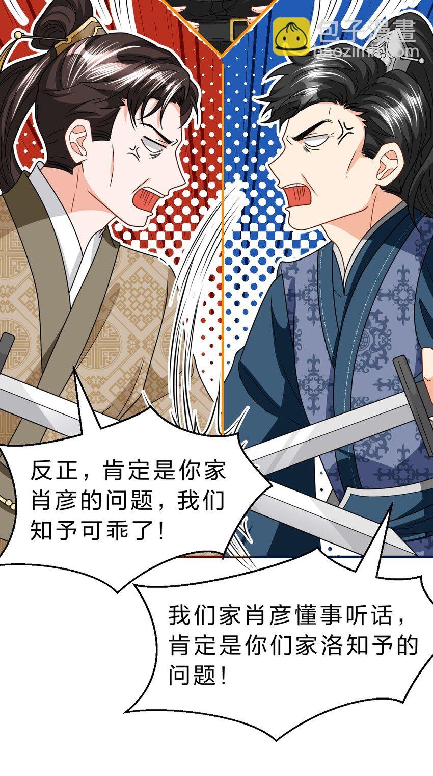 94 臭小子也长大了啊