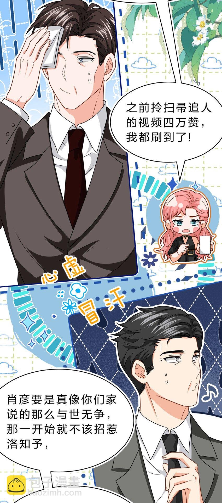 94 臭小子也长大了啊