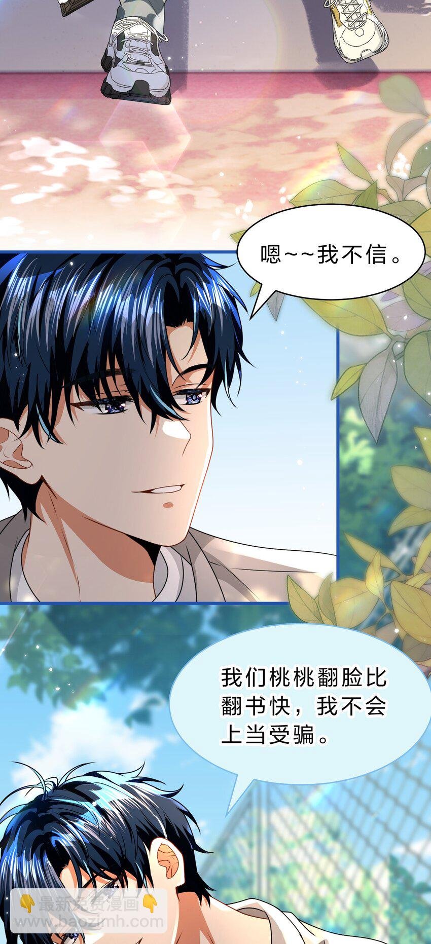 95 方圆百里都知道我是你的