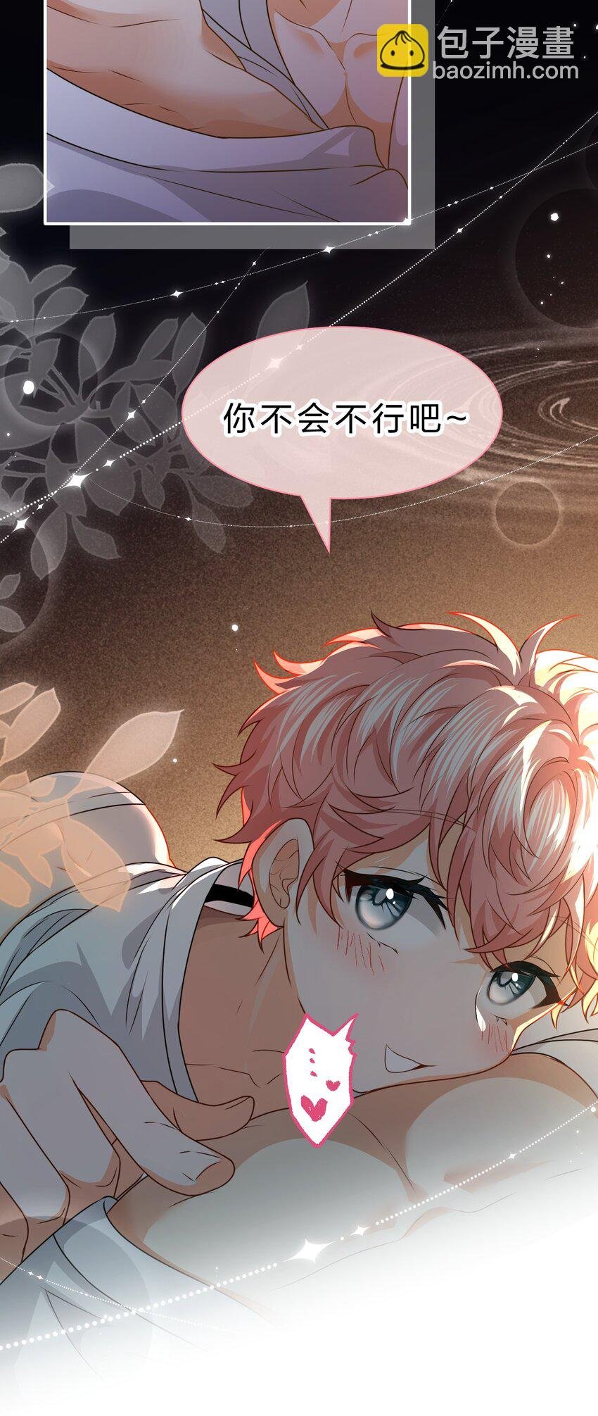 95 方圆百里都知道我是你的