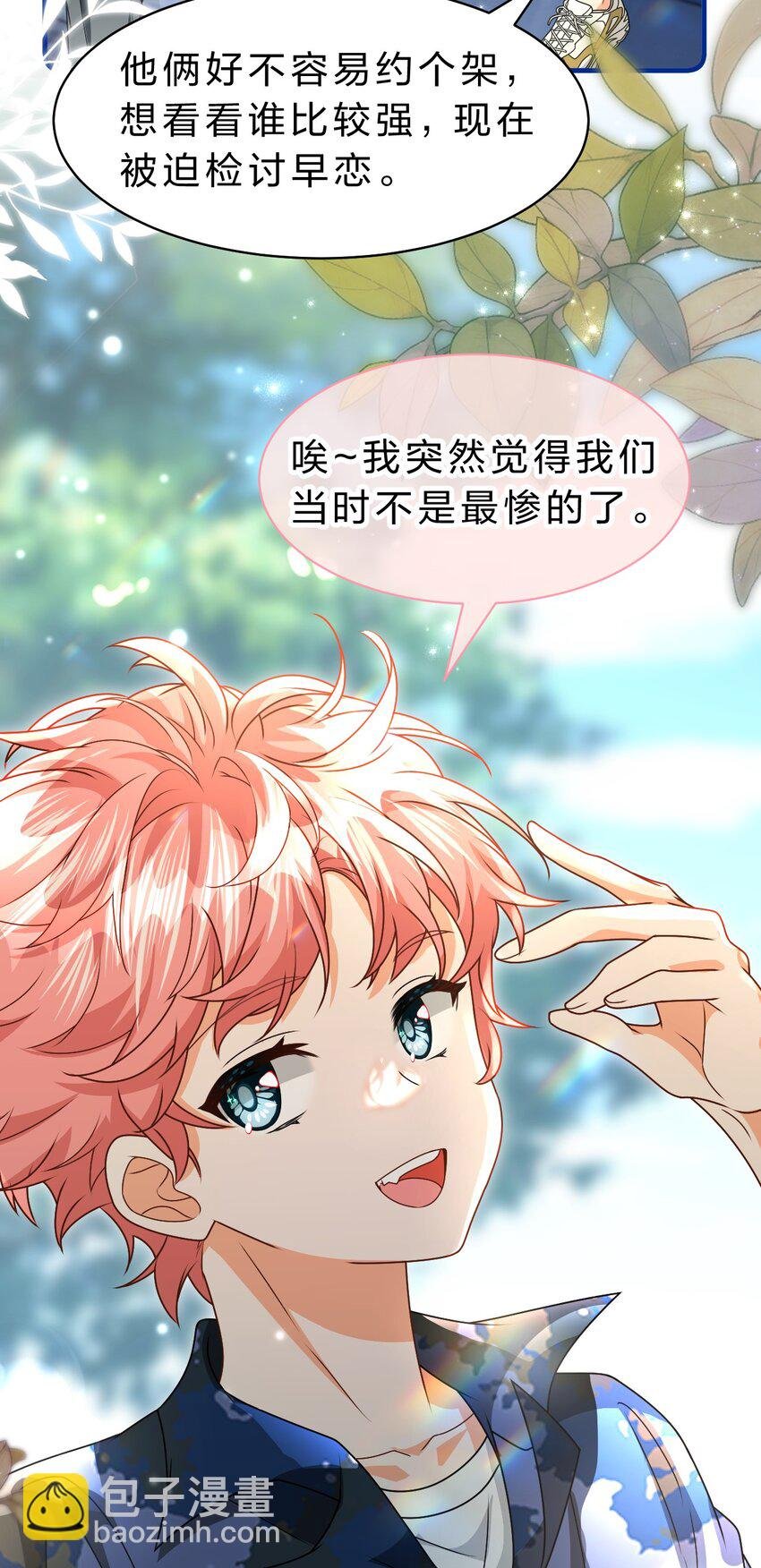 95 方圆百里都知道我是你的