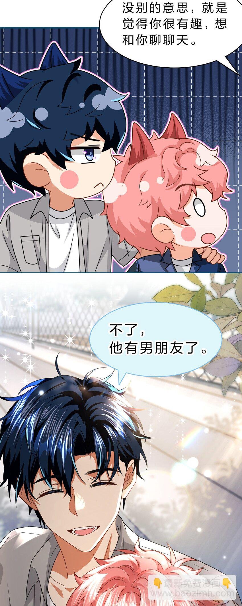 95 方圆百里都知道我是你的