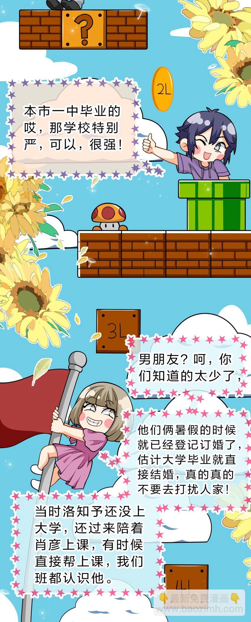 95 方圆百里都知道我是你的