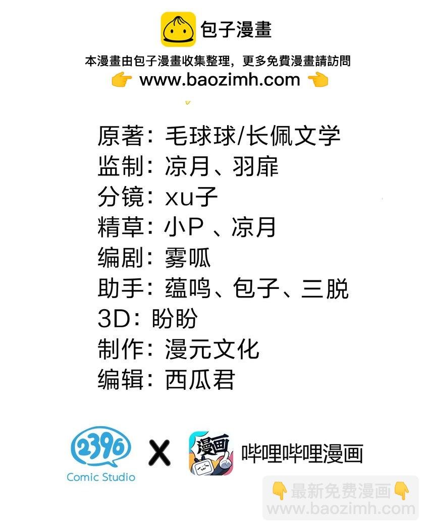96 上来，哥带你飞