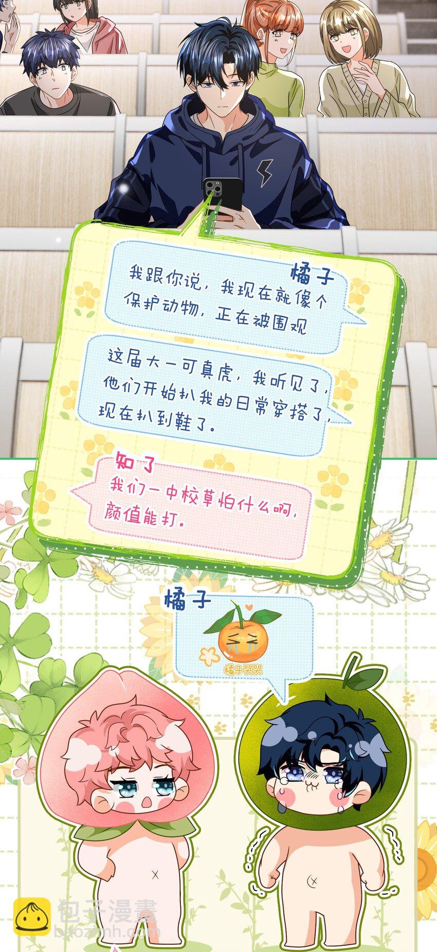 96 上来，哥带你飞