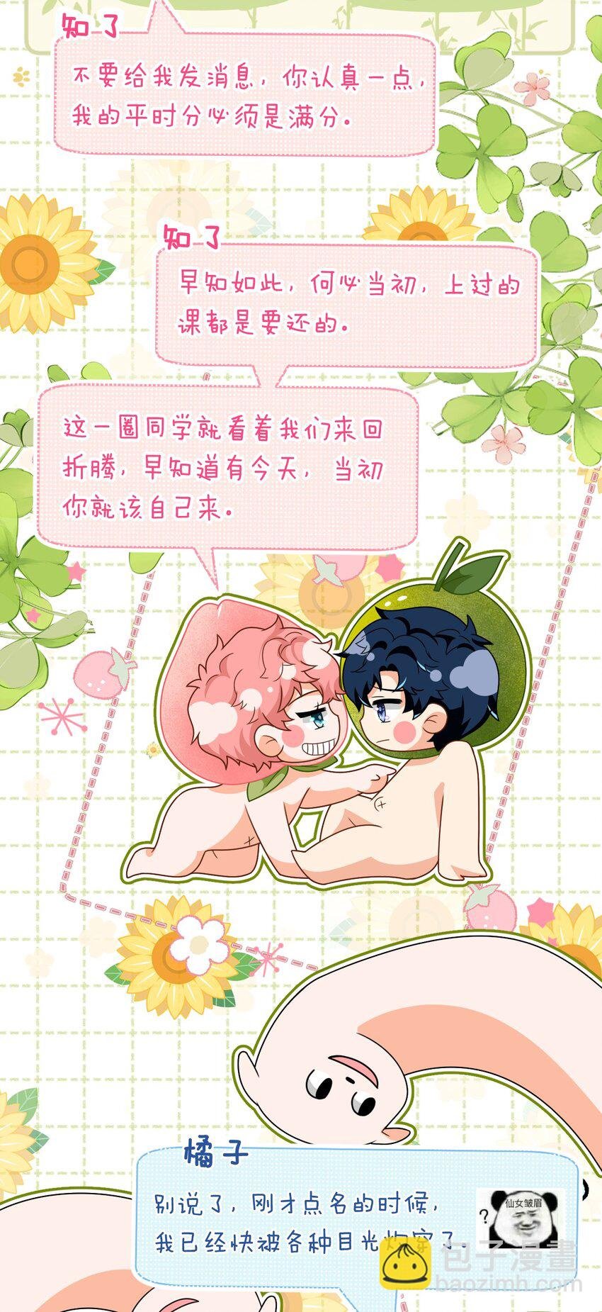 96 上来，哥带你飞