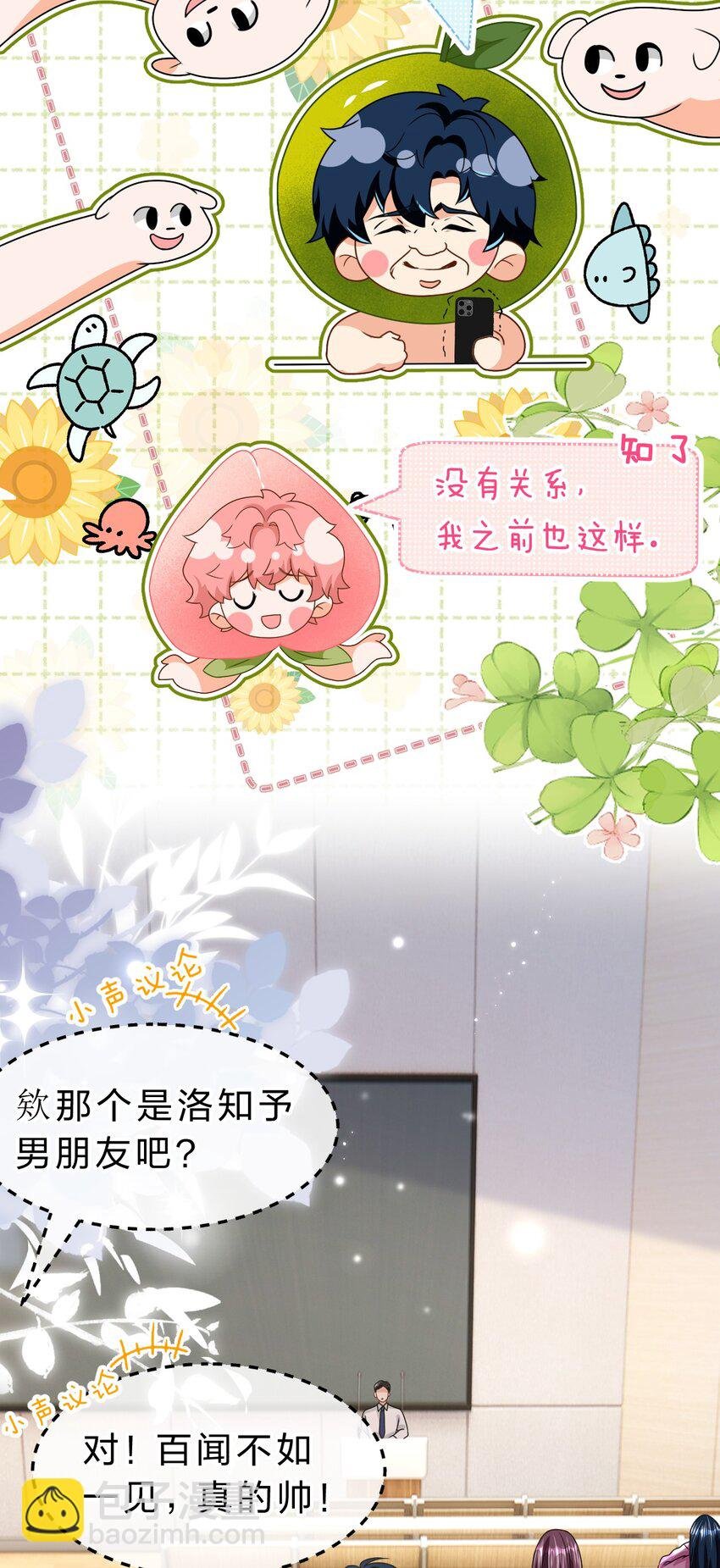 96 上来，哥带你飞