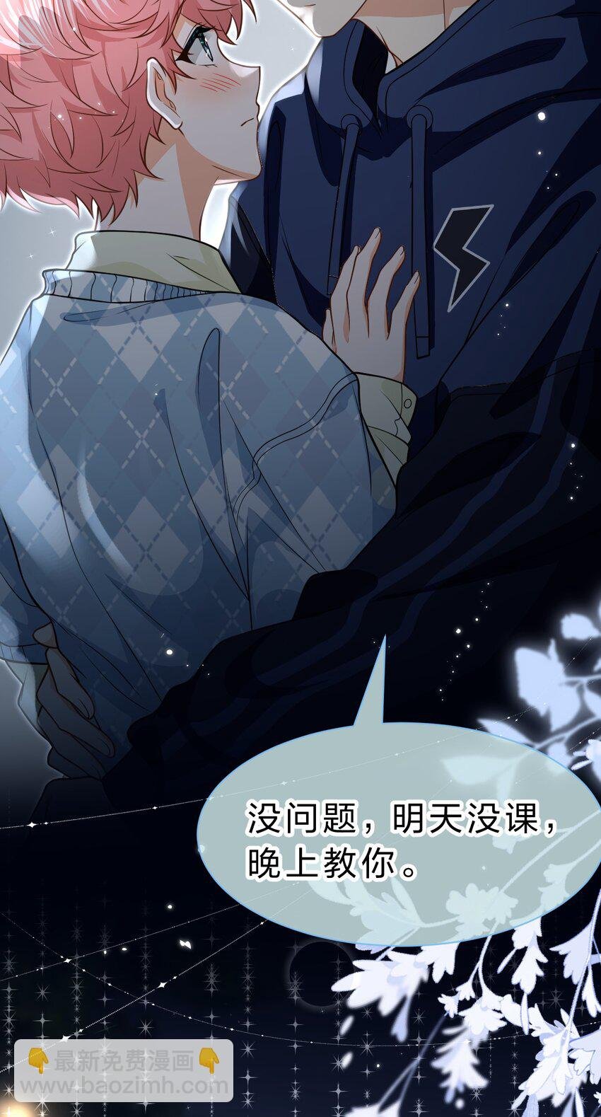 96 上来，哥带你飞