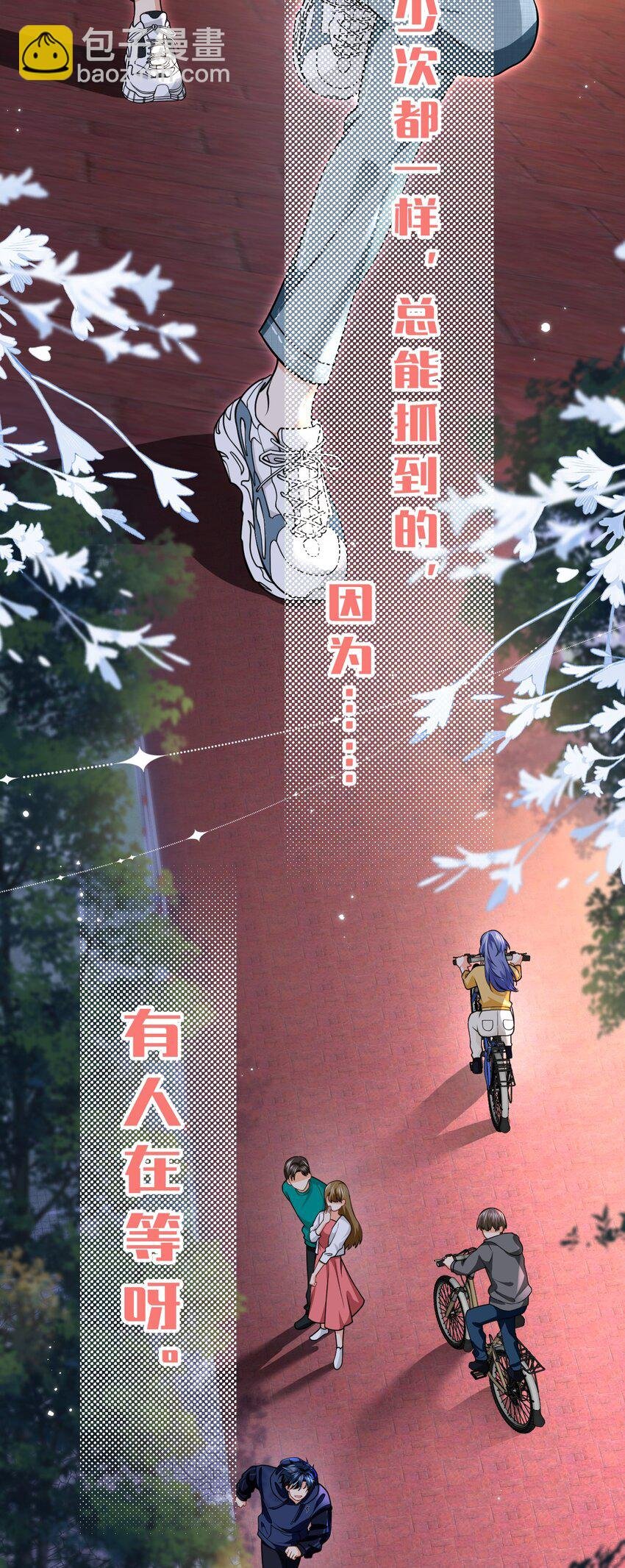 96 上来，哥带你飞