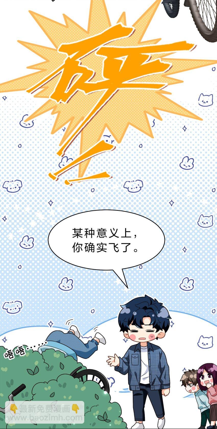 96 上来，哥带你飞