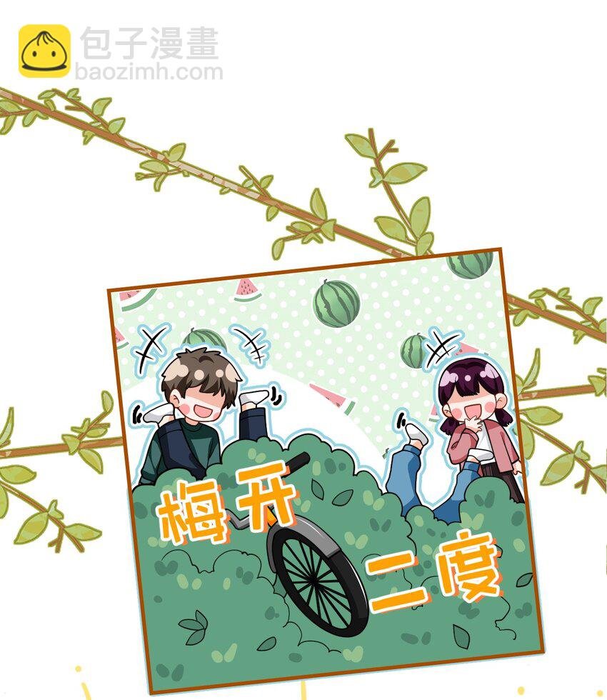 96 上来，哥带你飞