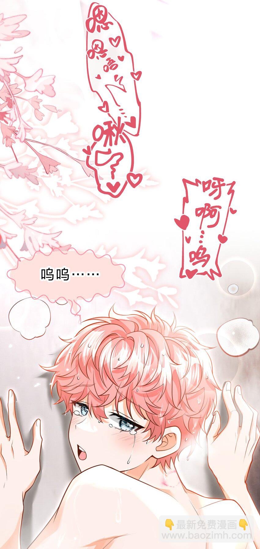 97 桃桃，叫一声，我想听