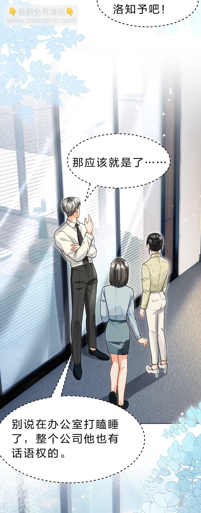 97 桃桃，叫一声，我想听