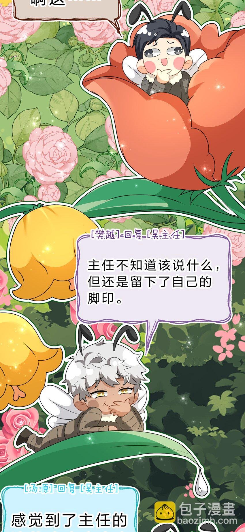 99 加入学生会，送小狐狸嘛？