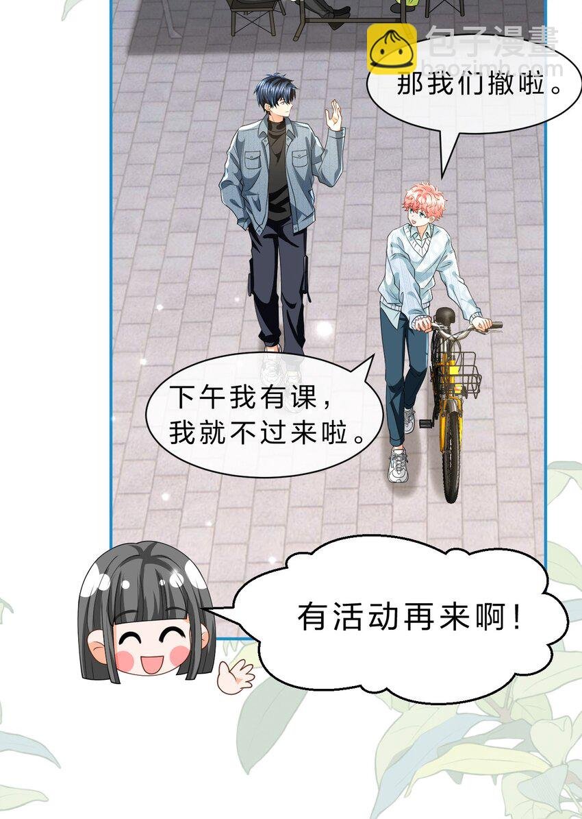 99 加入学生会，送小狐狸嘛？