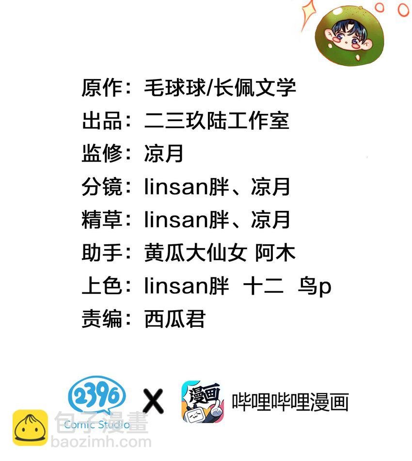 9 绝对纯洁的校友