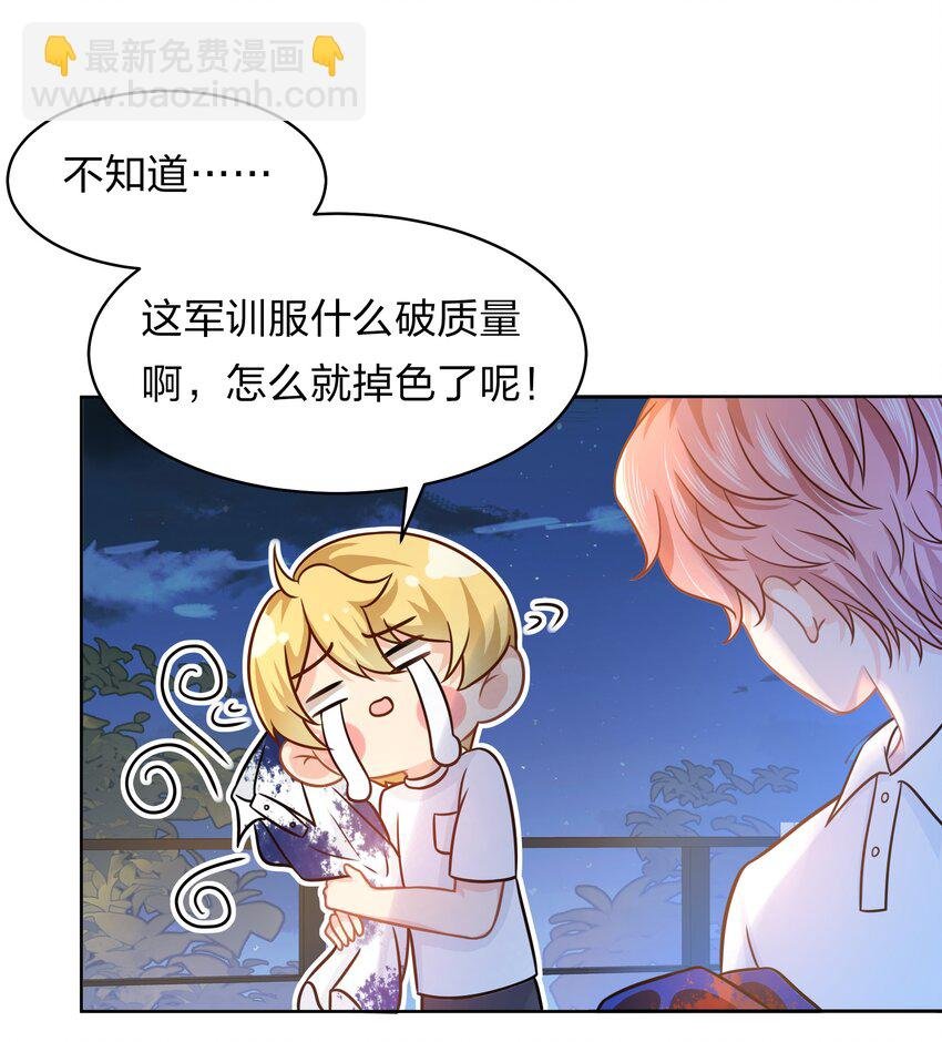 9 绝对纯洁的校友