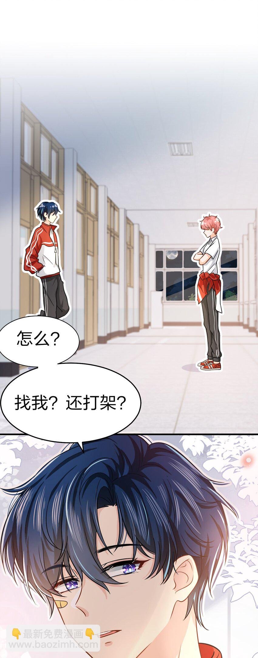 9 绝对纯洁的校友
