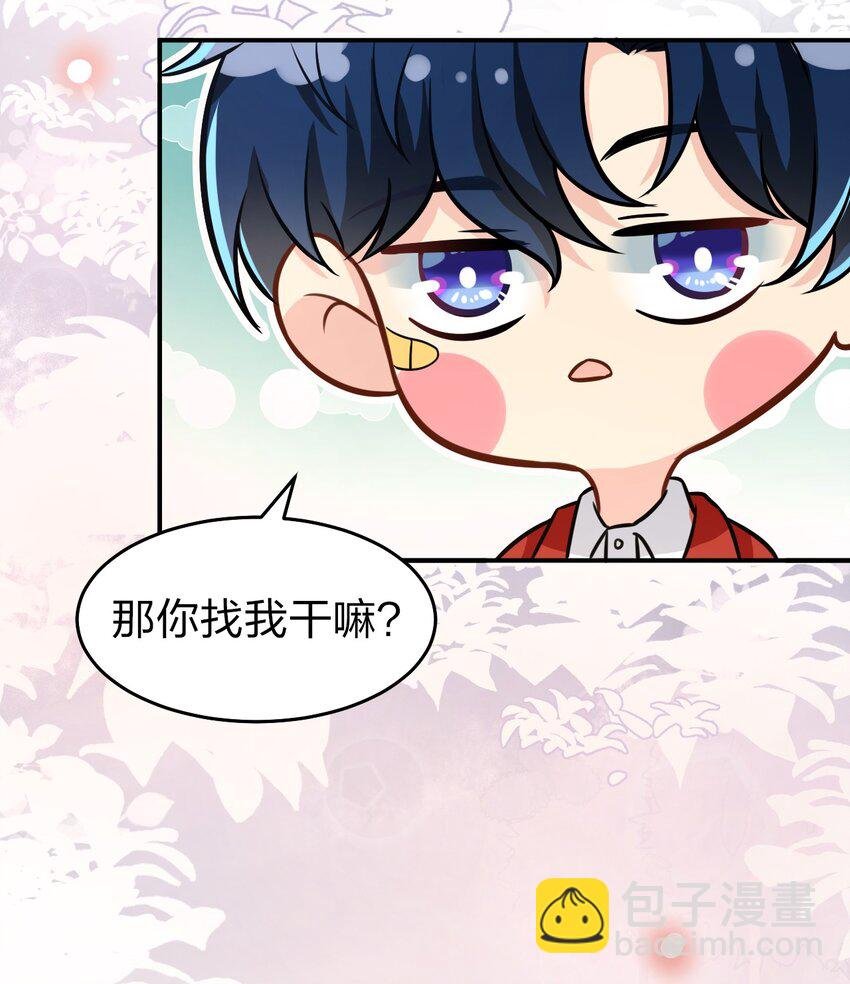 9 绝对纯洁的校友