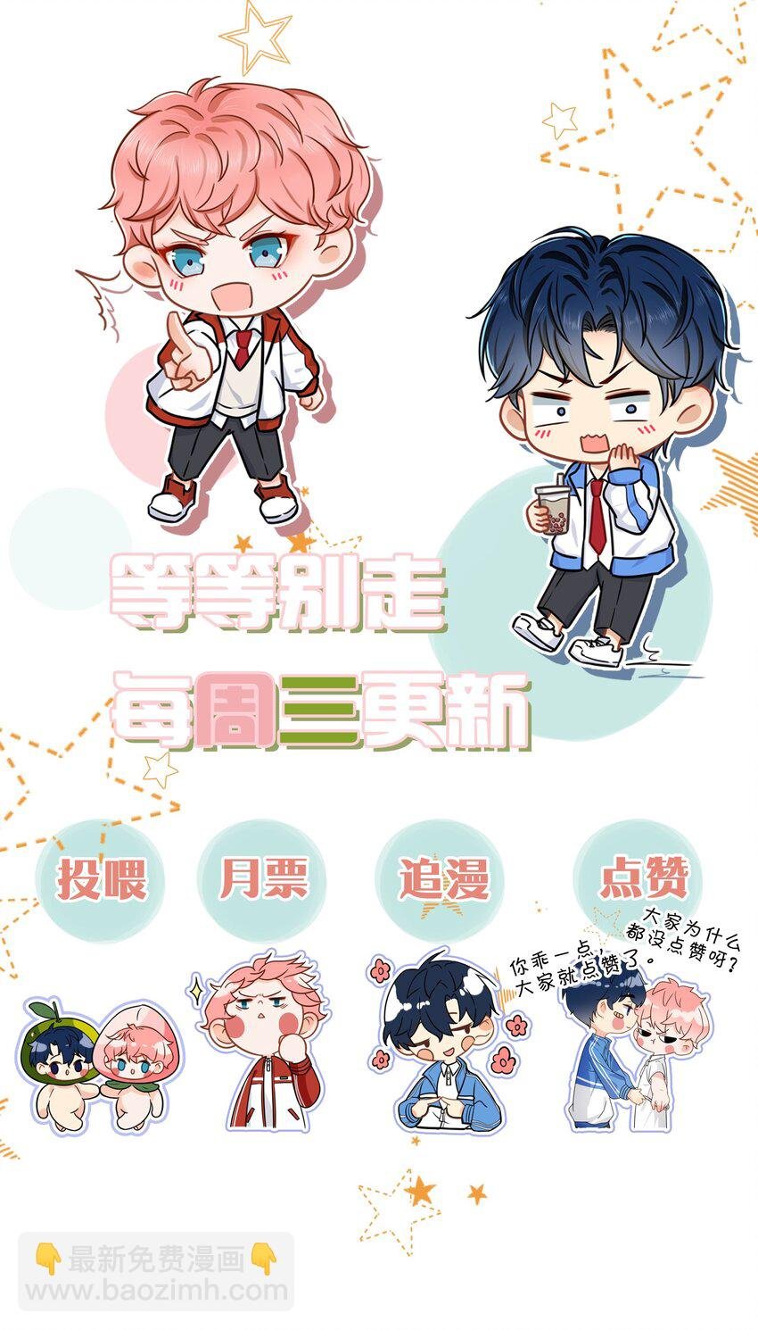 9 绝对纯洁的校友