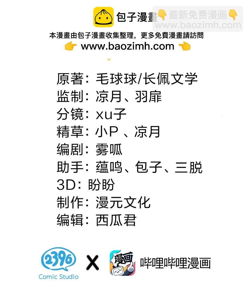 103 桃桃太可爱了，怎么忍得住呢
