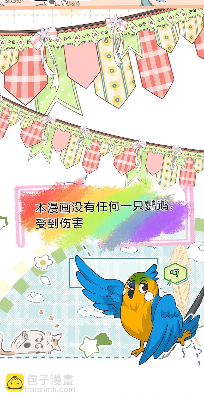 103 桃桃太可爱了，怎么忍得住呢