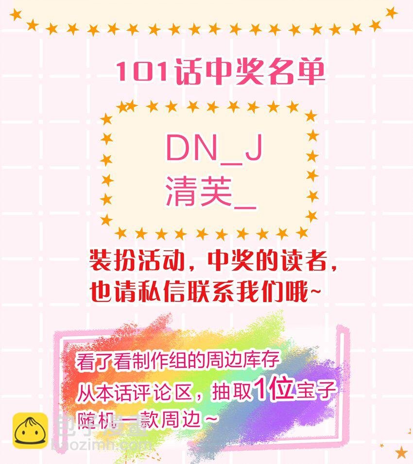 103 桃桃太可爱了，怎么忍得住呢