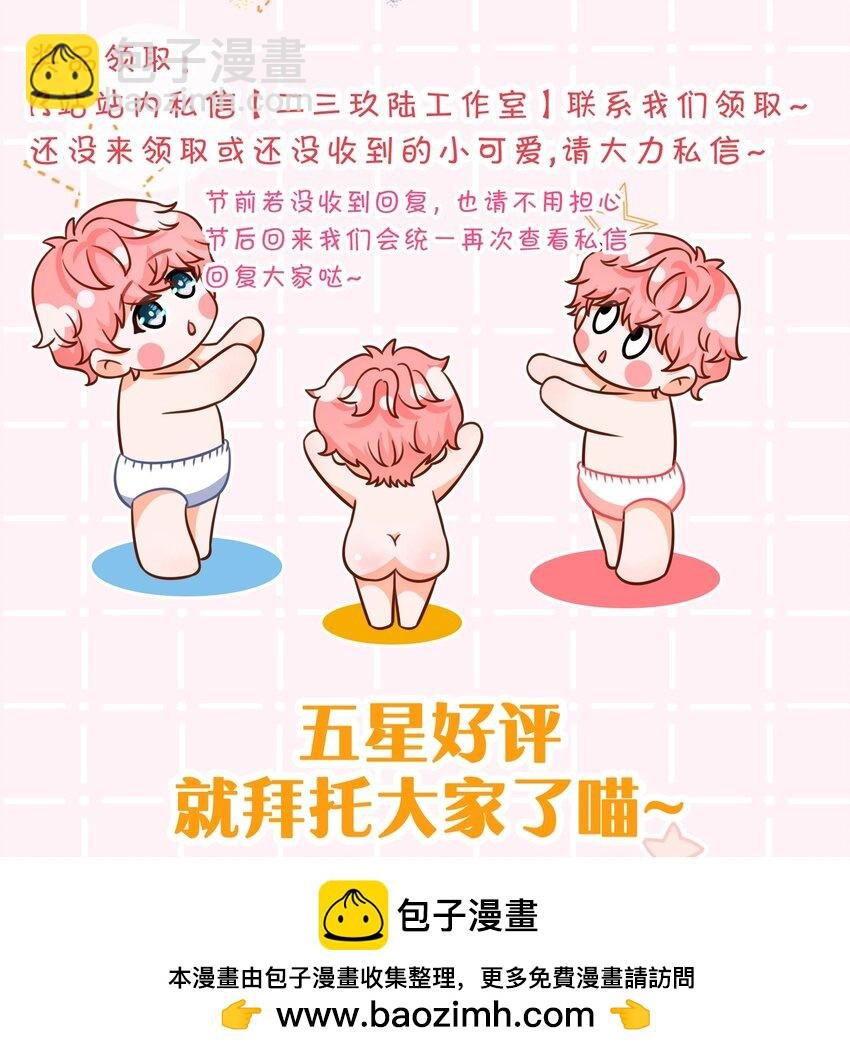 103 桃桃太可爱了，怎么忍得住呢