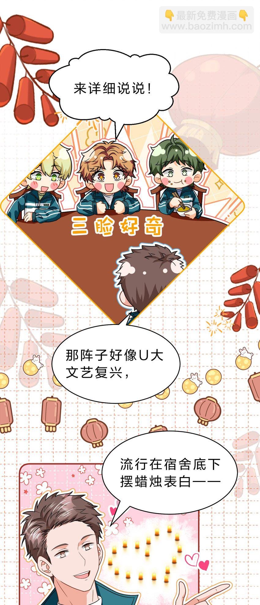 105 二年级小朋友带你回家