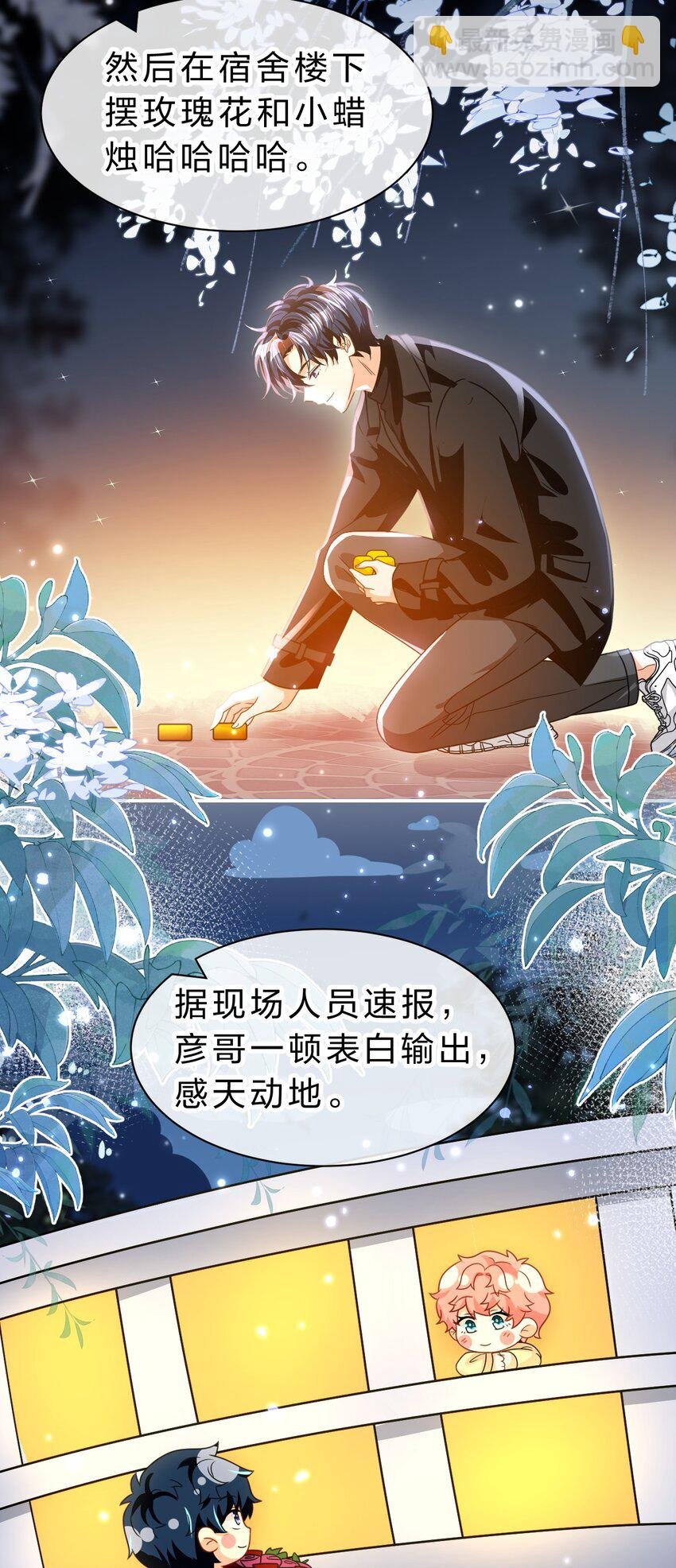 105 二年级小朋友带你回家