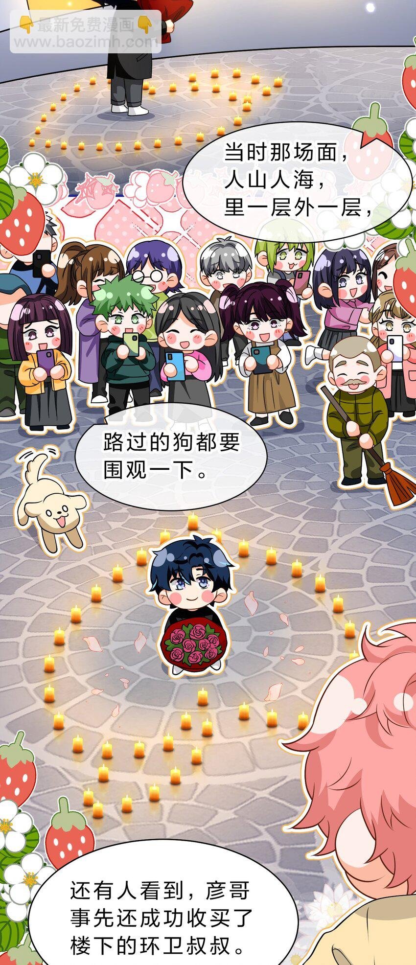 105 二年级小朋友带你回家