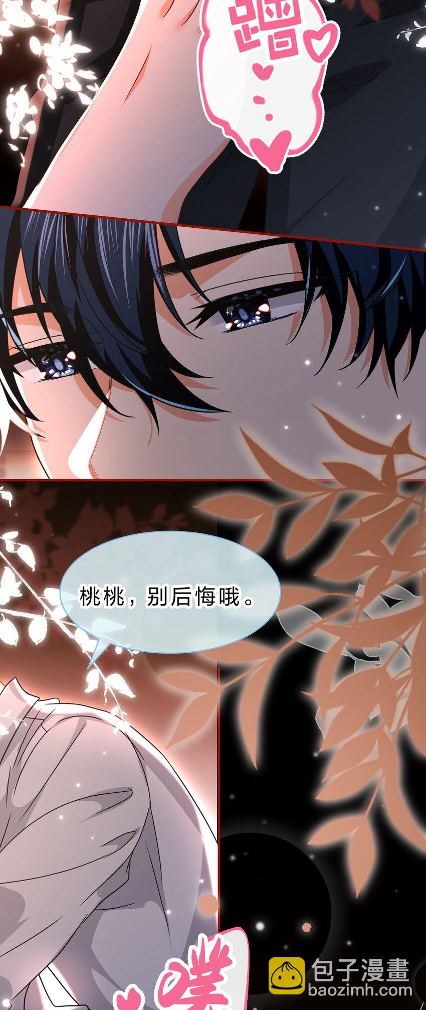 105 二年级小朋友带你回家