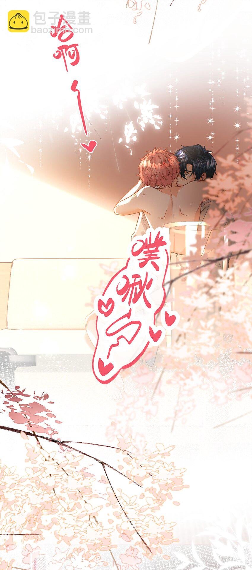 105 二年级小朋友带你回家