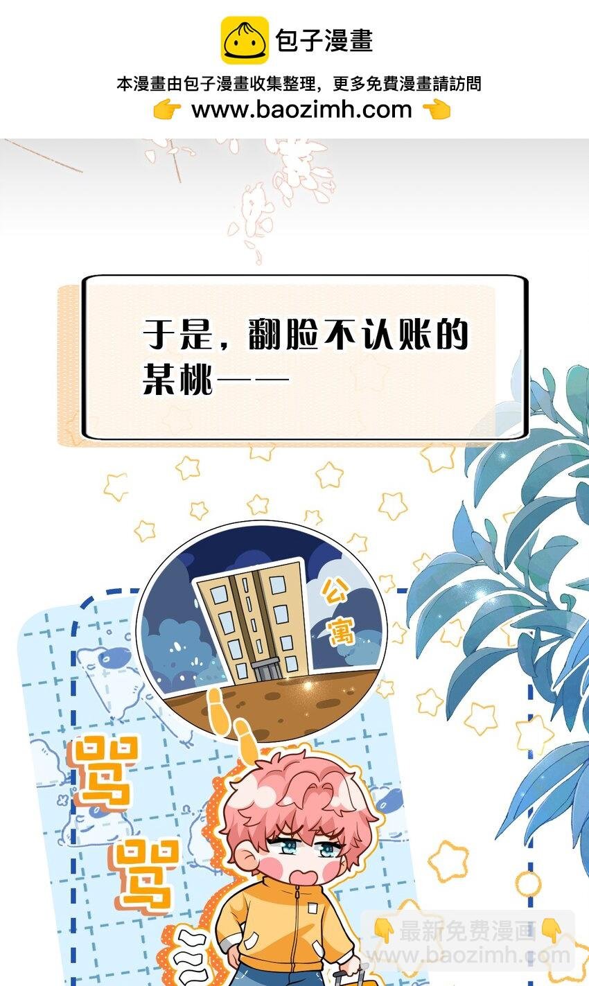 105 二年级小朋友带你回家