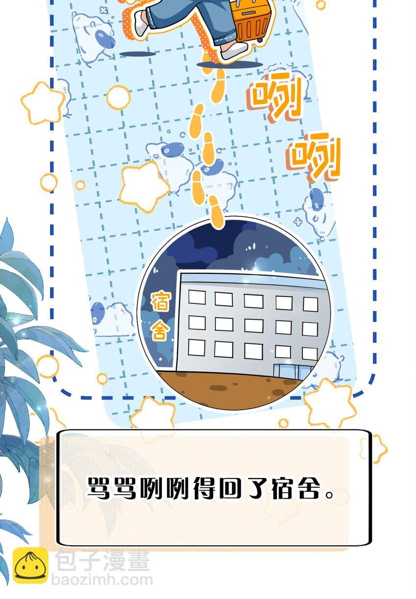 105 二年级小朋友带你回家