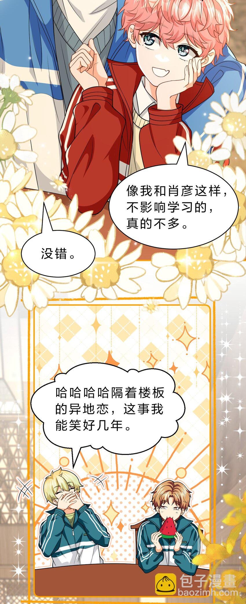 105 二年级小朋友带你回家