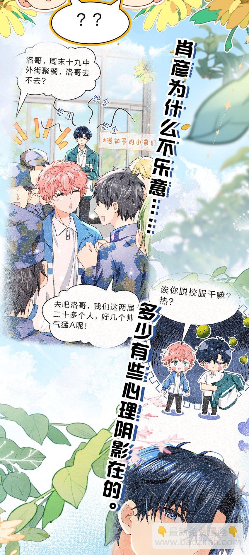 105 二年级小朋友带你回家