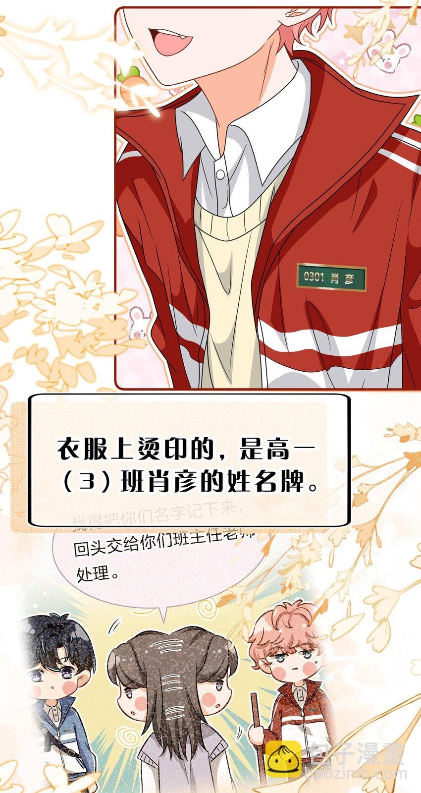 105 二年级小朋友带你回家
